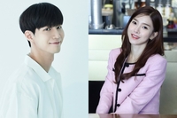 송재림X김소은, 일본 여행으로 열애설 해프닝[공식]