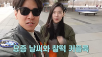 “모델이다”..이다은, ♥윤남기 폭풍 주접 멘트에 어질어질(남다리맥)
