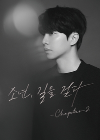 ‘이다인♥’ 이승기, 결혼 후 팬들 만난다 “5월부터 亞 투어”