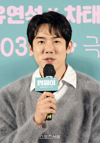 유연석, 허위폭로에 입 열었다 “그런 것에 흔들리지 않아”