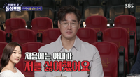 유지태 “♥김효진 처음에 나를 싫어해..뉴욕 날아가서 고백”(돌싱포맨)