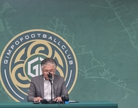 김포 서영길 대표 ‘유소년 사망 사건’에 책임지고 사퇴 “나의 잘못 가장 크다”[SS현장]