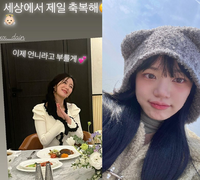 이유비, 이승기와 결혼한 친동생 이다인에 “이제 언니라고 부를게”