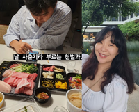 정주리, 아들 넷 낳는 부부금슬에도 ‘남편 애칭’은 “천벌”