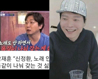 신정환, 탁재훈 컨츄리꼬꼬 ‘수입 배분’ 불만에 “도저히 못 참겠네” 맞대응 예고