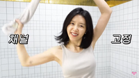‘47세 동안’ 채정안, 세안 후 욕실에서 광란의 댄스 “어지러워” 웃음