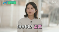 김희애 “子, 내가 출연한 작품 보지 않아..적당한 무관심이 너무 고마워”(유퀴즈)