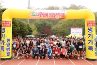 의왕시, 3600명 체육 동호인 참여속 시장배 대회 ‘성료’
