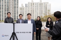 신상진 “활용 가능한 부지 찾아  50년 미래 책임지는 계획 만들겠다”