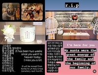 ‘故 현미 조카’ 한상진 “그리움은 문득문득 찾아온다”