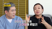 편승엽, ‘찬찬찬’으로 대히트→스캔들 소송에 추락 “하루아침에 나쁜 사람이 되어 있었다”(같이삽시다)[SS리뷰]