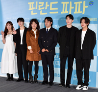 [포토]‘핀란드 파파’ 김보라, 김우석 등 출연자들