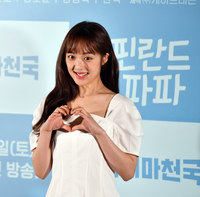 [포토]‘수줍은 하트’ 김보라