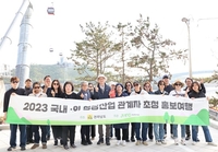 전남도, 관광객 1억명 달성에 총력