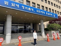 ‘박수홍 아내’ 김다예 “가짜뉴스 퍼뜨린 유튜버, 나보고 웃어” 분노