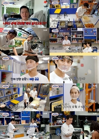 ‘서진이네’ 이서진, 휑한 홀에 보조개 실종 “왜 이러는 거야?”