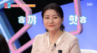 범죄심리학자 박지선 교수, 결혼 7년 만에 임신 (동상이몽2)