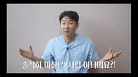 “솔직히 미친 사람 아니냐” 이천수도 하늘색 티셔츠.. 임영웅에 입덕했다