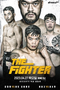 UFC 김대환 해설위원, 5년 6개월 만에 한일전으로 복귀.. BJ 액션홍구도 데뷔전