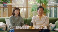 생활비 100% 부담 아내에, 오은영 “힘들면 졸혼”(‘결혼지옥’)[SS리뷰]