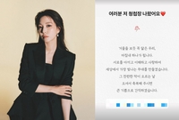 보아, 깜짝 결혼 발표?…“저 청첩장 나왔어요” 팬들 놀라게 한 글 정체는