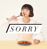 이수근 아내 박지연, ‘카피 의혹’ 떡볶이 브랜드 “동업 해지 요청”