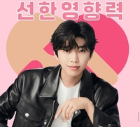 임영웅, 군 복무 시절 미담 전해졌다…“막내 챙기던 따뜻한 선임이자 친구였다”