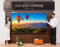 삼성전자, 가정의 달 맞아 TV 빅세일