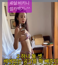 ‘47세’ 함소원, 과감한 비키니 자태..탄탄 몸매에 감탄