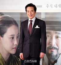 백윤식, 30세 연하 KBS 기자출신 전 연인 에세이 출판·판매금지 일부 승소