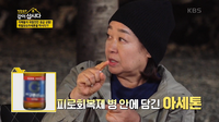혜은이 “피로회복제인 줄 알고 아세톤 마셔”..안문숙 “휘발유 벌컥” 아찔 사고 회상