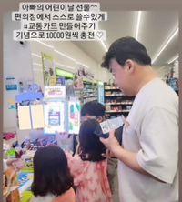 백종원, 삼남매에게 어린이날 선물 뭐 줬나 봤더니…‘교통카드 1만원 충전’