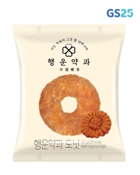 MZ는 지금 할매니얼 열풍…GS25편의점에도 ‘약과’ 등장