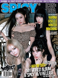 에스파, 선주문량 180만장 돌파…블랙핑크 이어 2위