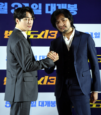 [포토] 이준혁, 아오키 무네타카 '기대되는 두 빌런'