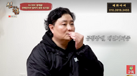 DJ DOC 정재용, ♥19세 연하와 이혼 “마마보이였던 나, 우울증·공황장애 앓고 있어”