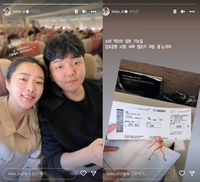배슬기, ♥심리섭과 소바 먹으러 당일치기 일본행..“고생했다 우리 여보”