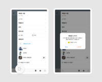 카카오톡 ‘채팅방 조용히 나가기’ 기능 추가…‘OOO님이 나갔습니다’ 사라진다