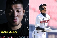 ‘왕조 주장’ 오재원, 하다 하다 권아솔한테도 저격당해... 왜?