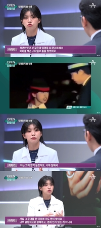 ‘임영웅 선생님’ 아이키 “춤·노래 다 잘해... 나도 이제 ‘영웅시대’”(‘오픈인터뷰’)