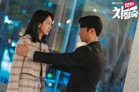 ‘적수가 없다’ 엄정화, 혼외자 존재에 폭풍오열 ‘닥터 차정숙’ 자체 최고시청률 18.9% 경신