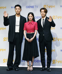 [포토]‘오! 영심이’에서 삼각 관계 그리는 이민재-송하윤-이동해