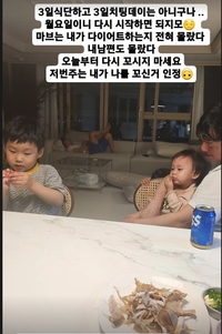 ‘4아들맘’ 정주리 “내 남편도 몰랐다... 오늘부터 꼬시지 마세요”... 왜?