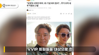 임창정 ‘논란’에 아내 서하얀도 ‘손절’됐다..“크리에이터 회사서 이름 삭제”