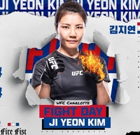 ‘2회 반칙’ UFC 5연패 김지연 “반칙 이유는 상대가 먼저 다친 무릎 자극했다”