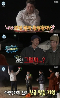 “2년 쉬었다” 한혜진 간접언급한 전현무 “내가 ‘나혼산’ 가장 먼저 졸업할 것”