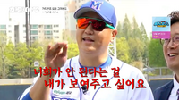 ‘KBO 전설’ 이대호 “니네 안된다... 특히 정근우” 친구 저격... 왜? (‘최강야구’)