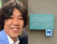 ‘이효리♥’ 이상순 카페, 오픈 1년도 안됐는데..블루리본 ‘쾌거’