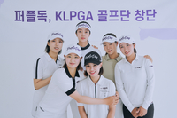 퍼플독 여자골프단 창단…김보배 이혜정 등 KLPGA 드림투어 선수 위주 영입