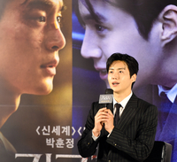 [포토]‘인사말 하는’ 김선호